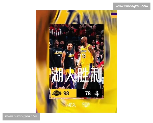 8月启航湖人火箭季前碰撞引爆关注新阵容新星对决看点提前揭晓