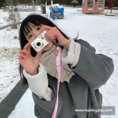 汪想静